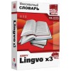 Словарь электронный ABBYY Lingvo x3  Многоязычный.