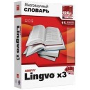 Словарь электронный ABBYY Lingvo x3  Многоязычный.