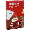Фильтр для кофеварки FILTERO №4/40, белые, для кофеварок с колбой на 8-12 чашек