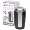 Кофемолка Galaxy GL-0900